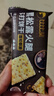 比比赞（BIBIZAN）黑松露火腿苏打【奇亚籽藜麦味】1000g梳打饼干休闲零食品 实拍图