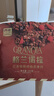 西麦格兰诺拉红茶莓果烘焙燕麦片200g酸奶碗配料全球直选休闲零食 实拍图
