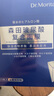 森田五重玻尿酸面膜 复合原液女面膜补水呵护敏皮提亮肤色30gx15片/盒 实拍图