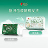 心相印抽纸 绒立方系列 3层80抽*16包M码 纸巾 塑装面巾纸（整箱销售） 实拍图