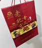 红螺老北京特产十三绝蜜饯糕点礼盒1280g中秋送礼中华老字号 实拍图