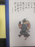 酒鬼 典藏 馥郁香型白酒 52度 500ml 单瓶装 实拍图