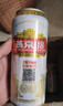燕京啤酒 U8 欢乐“彤”行版 500ml*12听 冰爽畅饮 新老包装交替发货 实拍图