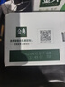 伊利金典3.8g乳蛋白 限定牧场呼伦贝尔有机纯牛奶250ml*10盒 礼盒装 实拍图
