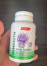 BYHEALTH汤臣倍健海外版奶蓟草护肝120粒 熬夜养肝护肝片水飞蓟京东自营店 实拍图