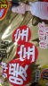 暖宝宝小林制药暖宝宝暖贴30片防寒保暖暖身腰腹生理期经期贴姨妈神器 实拍图