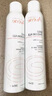 雅漾（Avene）舒泉调理喷雾150ML 定妆补水保湿 爽肤水化妆水 护肤中喷礼物 实拍图