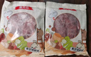 潮兴记正宗潮汕鲜切牛肉火锅套餐1020g 吊龙牛肉丸牛筋丸烧烤食材麻辣烫 实拍图