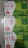 伊利纯牛奶整箱250ml*16盒 全脂牛奶 礼盒装 实拍图