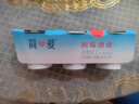 简爱树莓滑滑 100g*3杯 生牛乳发酵低温酸奶 简爱酸奶 风味发酵乳 实拍图