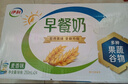 伊利早餐奶麦香味牛奶250ml*16盒/箱浓香麦片浓香早餐伴侣 礼盒装 实拍图