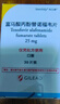 【原研进口】韦立得 富马酸丙酚替诺福韦片 25mg*30片/盒 3盒装+九芝堂龙胆泻肝丸 6克*10袋  科学保肝护肝 实拍图