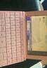卡西欧（CASIO）电子辞典 E-XA300PK 日英汉辞典、日语高考、能力考、樱花粉便携式学习机 实拍图
