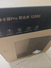 米家【国家补贴】小米净水器pro双出水双龙头1200G家用大通量厨下净水机 小米YU7发布会MR1292 实拍图