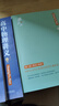 【黄夫人官方指定店】2025新高考高中物理黄夫人讲义 高一高二+一轮复习含配套视频课程全国文理通用教辅搭万猛生物英语佟大大数学 2025黄夫人高中物理高一高二讲义 实拍图