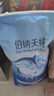 伯纳天纯生鲜系列全价通用犬粮深海御鲜(金枪鱼+三文鱼+鳕鱼)10kg/20斤 实拍图