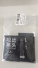 梵贞泊蝶撕拉式吸去黑头面膜清洁黑头鼻导出竹炭贴泥膜涂抹男女士面膜 实拍图