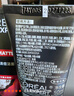 欧莱雅（LOREAL）男士洗面奶控油磨砂抗黑头深层清洁面乳男小巧户外便携 控油清痘洁面 50ml *2瓶 实拍图