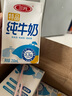 三元特品纯牛奶整箱250ml*24盒  100%生牛乳 实拍图