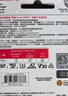闪迪（SanDisk）512GB TF（MicroSD）4K内存卡 行车记录仪 监控摄像头专用 40,000小时录制 重复读写高耐用存储卡 实拍图