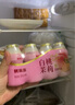 优乐多乳酸菌饮品 白桃茉莉味 益生菌早餐酸奶 100ml*20瓶 饮料 实拍图