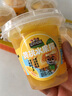 三只松鼠汁汁黄桃水果捞200g*6杯盒装新鲜水果罐头零食酸甜清爽解馋 实拍图