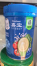 嘉宝（GERBER）混合蔬菜谷物高铁米粉  6月龄混合口味辅食米糊250g 实拍图