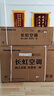 长虹（CHANGHONG）空调2匹新能效超省电变频国家补贴20%空调家用客厅冷暖挂机空调KFR-51GW/ZDTCW2+R2以旧换新 实拍图