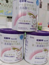 纽康特 特殊医学用途婴儿 氨基酸配方食品 0-12月适用 400g 实拍图