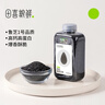 田喜粮鲜有机黑豆 富含膳食纤维多种矿物质 东北绿芯黑豆 豆浆料 杂粮380g 实拍图