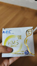 ABC日夜卫生巾组合装 KMS纤薄8包63片(日用24片+夜用17片+护垫22片） 实拍图