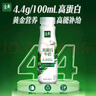 伊利金典4.4g高蛋白牛奶整箱 250ml*10瓶 礼盒装 实拍图