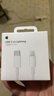 Apple/苹果 USB-C转闪电接口充电线 -1米 苹果充电线手机充电线原装充电线适用于闪电接口iPhone/iPad 实拍图
