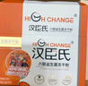 汉臣氏六联儿童益生菌含婴幼儿宝宝双歧杆菌冻干粉调理胃肠胀气 实拍图