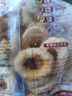CP正大食品 薯乐鸡块1.8斤 (原味)酥脆鸡块裹粉 鸡块白羽鸡 实拍图
