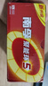 南孚5号电池40粒 五号碱性 聚能环5代 适用耳温枪/血糖仪/无线鼠标/遥控器/血压计/挂钟/血氧仪等 实拍图