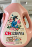 立白大师香氛洗衣液 乌木玫瑰5.76斤瓶装 持久留香72h 纳米护色 实拍图