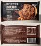 煌记黑松露火腿苏打饼干黄油椰子酥燕麦曲奇饼干休息零食大礼包糕点心 星际脆曲奇抹茶味50g 实拍图