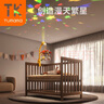 Tumama Kids婴儿床铃宝宝玩具悬挂式安抚哄睡床头音乐旋转摇铃新生儿满月礼盒 实拍图