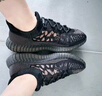 阿迪达斯 Yeezy350黑武士夏日透气男女椰子休闲鞋 HQ6319 42 实拍图