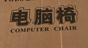 VWINPER电脑椅家用人体工学椅子办公椅靠背学生学习写字书房电竞游戏椅 升级款白框黑网 实拍图