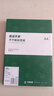 天章 （TANGO）【返红包2元】A4不干胶打印纸 80张/包 带背胶亚面铜版标签纸标贴 适用激光喷墨打印机 P3768 实拍图
