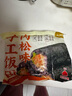 云山半肉松饭团600g*2盒 约8 个儿童速冻早餐半加工面点微波即食 实拍图