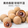方家铺子中华老字号桂圆干1kg龙眼干2斤带壳桂圆肉枸杞桂圆泡茶果径约25mm 实拍图