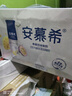 伊利安慕希草莓燕麦味酸牛奶200g*10瓶/箱  礼盒装  实拍图