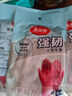 美丽雅家务手套中号1双洗碗洗衣劳保厨房清洁乳胶手套防水防滑加长加厚 实拍图