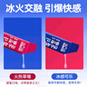 第六感口交口爱性润滑液润滑油夫妻房事免洗冰火两重天跳跳糖情趣用品 实拍图