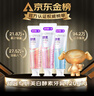 舒客美白酵素牙膏清新口气3支共380g花果香氨基酸口味新老随机发 实拍图