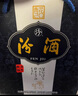 汾酒 青花20 清香型高度白酒 53度375ml 单瓶装 商务送礼 实拍图