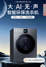 三星（SAMSUNG）AI神洗衣机7系 12KG全自动滚筒AI泡泡净亲宠衣物护理超薄嵌入国家补贴20% 黑 WW12DBLB84GDSC 实拍图